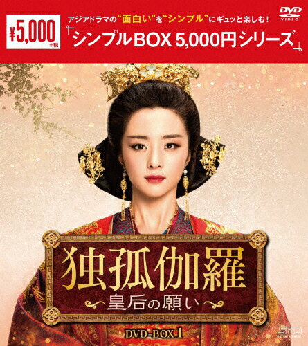    ƌǉ`c@̊肢` DVD-BOX1VvBOX 5,000~V[Y t[Er`[DVD] ԕiA 