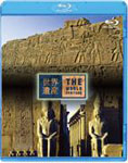 【送料無料】世界遺産 エジプト編 古代都市テーベとその墓地遺跡 I/II/教養[Blu-ray]【返品種別A】