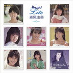 Myこれ!Lite 森尾由美/森尾由美[CD]【返品種別A】