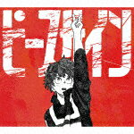 [枚数限定][限定盤]ピースサイン(ピース盤/初回限定)/米津玄師[CD+DVD]【返品種別A】