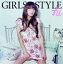 GIRLS STYLE/X[CD+DVD]