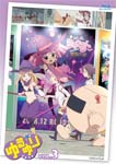 【送料無料】ゆるゆりvol.3/アニメーション[Blu-ray]【返品種別A】