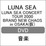 【送料無料】LUNA SEA CONCERT TOUR 2000 BRAND NEW CHAOS 〜20000803大阪城ホール〜/LUNA SEA[DVD]【返品種別A】