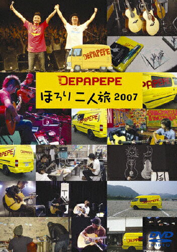 【送料無料】ほろり二人旅2007/DEPAPEPE[DVD]【返品種別A】