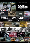 【送料無料】WRCヒストリー・オブ・WRC VOL.1/モーター・スポーツ[DVD]【返品種別A】