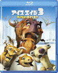 【送料無料】アイス・エイジ3 ティラノのおとしもの/アニメーション[Blu-ray]【返品種別A】