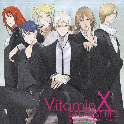 【送料無料】VitaminX キャラクターCD ベストアルバム〜GREATEST HITS〜/ゲーム・ミュージック[CD]通常盤【返品種別A】