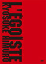 L'EGOISTE/X<br />
[DVD]yԕi