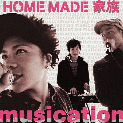 【送料無料】musication/HOME MADE 家族[CD]通常盤【返品種別A】