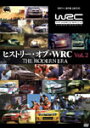 【送料無料】WRCヒストリー・オブ・WRC VOL.2/モーター・スポーツ[DVD]【返品種別A】