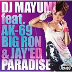 PARADISE/CRAZY IN LOVE/DJ MAYUMI[CD]【返品種別A】【Joshin webはネット通販1位(アフターサービスランキング)/日経ビジネス誌2012】