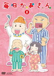 【送料無料】毎日かあさん1/アニメーション[DVD]【返品種別A】