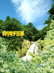 【送料無料】釣りキチ三平/須賀健太[DVD]【返品種別A】