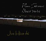 【送料無料】Piano Stories Best '88-'08/久石譲[CD]【返品種別A】【Joshin webはネット通販1位(アフターサービスランキング)/日経ビジネス誌2012】