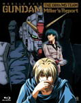 【送料無料】[枚数限定][限定版]機動戦士ガンダム/第08MS小隊 ミラーズ・リポート(初回限定版)/アニメーション[Blu-ray]【返品種別A】