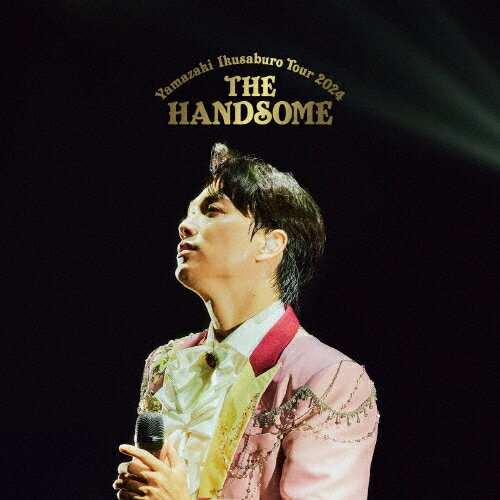 【送料無料】[枚数限定][限定版]<strong>山崎育三郎</strong> 全国TOUR 2024『THE HANDSOME』(完全生産限定盤)/<strong>山崎育三郎</strong>[Blu-ray]【返品種別A】