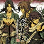 【送料無料】薄桜鬼 ドラマCD 〜新選組捕物控〜 前編/ドラマ[CD]【返品種別A】【Joshin webはネット通販1位(アフターサービスランキング)/日経ビジネス誌2012】