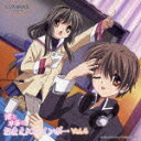 CLANNAD-Nih-WICDuƑĉ܂ɃC{[vVol.4/WIETg[CD]yԕi...