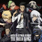 【送料無料】テレビ東京アニメ『家庭教師ヒットマンREBORN!』キャラクターソングアルバム THE VARIA SONGS/TVサントラ[CD]【返品種別A】