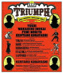 【送料無料】K.K.P.♯6『TRIUMPH』/小林賢太郎[Blu-ray]【返品種別A】
