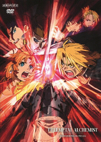 yz|̘Bpt Q̋u̐Ȃ鐯(ʏ)/Aj[V[DVD]yԕiAz