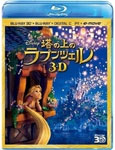 【送料無料】塔の上のラプンツェル 3Dスーパー・セット/アニメーション[Blu-ray]【返品種別A】