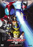 【送料無料】劇場版 仮面ライダーカブト GOD SPEED LOVE/水嶋ヒロ[DVD]【返品種別A】【smtb-k】【w2】