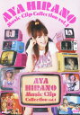 yzAYA HIRANO Music Clip Collection vol.1/숻[DVD]yԕiAzysmtb-kzyw2z