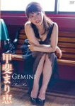 【送料無料】甲斐まり恵 Gemini/甲斐まり恵[DVD]【返品種別A】