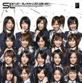 【送料無料】SET LIST〜グレイテストソングス 2006-2007〜/AKB48[CD]通常盤【返品種別A】