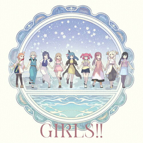 GIRLS!!/Wonder sea breeze＜GIRLS!!盤＞/小林愛香、高槻かなこ、小宮有紗、降幡愛、<strong>伊波杏樹</strong>、斉藤朱夏、諏訪ななか、逢田梨香子、鈴木愛奈[CD][紙ジャケット]【返品種別A】
