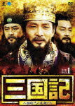 【送料無料】三国記-三国時代の英雄たち- DVD-BOX 1/キル・ヨンウ[DVD]【返品種別A】