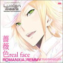 【送料無料】PS2「ルシアンビーズ」キャラクターソングシリーズvol.6 REMMY(cv.宮野真守)「薔薇色real face」/REMMY(宮野真守)[CD]【返品種別A】