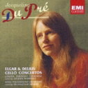 エルガー&ディーリアス:チェロ協奏曲/デュ・プレ(ジャクリーヌ)[CD]【返品種別A】