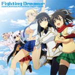 Fightning Dreamer/闇夜は乙女を花にする/飛鳥(原田ひとみ),斑鳩(今井麻美),葛城(小林ゆう),柳生(水橋かおり),雲雀(井口裕香),焔(喜多村英梨),詠(茅野愛衣),日影(<strong>白石涼子</strong>),未来(後藤沙緒里),春花(豊口めぐみ)[CD]【返品種別A】