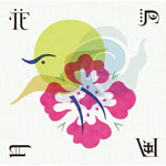 【送料無料】花鳥風月集/オムニバス[CD]【返品種別A】【smtb-k】【w2】