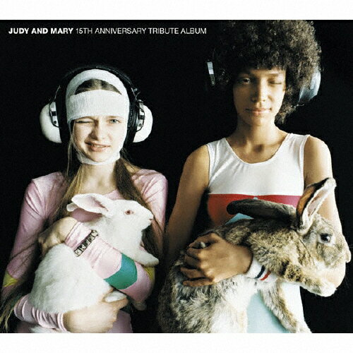 【送料無料】JUDY AND MARY 15th Anniversary Tribute Album/オムニバス[CD]【返品種別A】