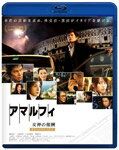 【送料無料】アマルフィ 女神の報酬 ビギンズ・セット ブルーレイディスク/織田裕二[Blu-ray]【返品種別A】