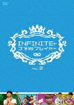 【送料無料】INFINITEのゴマ粒プレイヤーvol.2/INFINITE[DVD]【返品種別A】