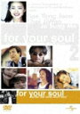 y|Cg2{23am9:59zFor Your Soul ?~[WbNEV[gXg[[/`FEWE[DVD]y0620܂2z