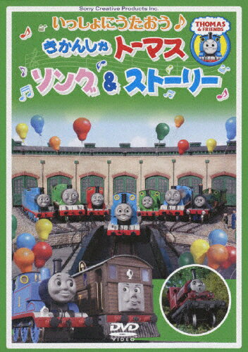 yzɂ􂫂񂵂g[}X \O&Xg[[/q[DVD]yԕiAzysmtb-kzyw2z