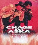 【送料無料】CONCERT MOVIE GUYS/CHAGE and ASKA[Blu-ray]【返品種別A】