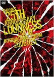 【送料無料】THANKS 25TH ANNIVERSARY LOUDNESS LIVE AT INTERNATIONAL FORUM 20061125/LOUDNESS[DVD]【返品種別A】