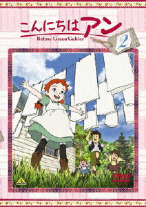 【送料無料】こんにちは アン〜Before Green Gables 2/アニメーション[DVD]【返品種別A】