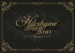 【送料無料】Hilcrhyme TOUR 2010「リサイタル」/ヒルクライム[DVD]【返品種別A】