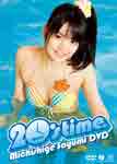 道重さゆみ 20's time/道重さゆみ[DVD]【返品種別A】