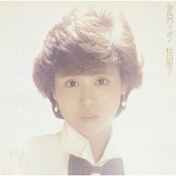 <strong>金色のリボン</strong>/<strong>松田聖子</strong>[Blu-specCD2]通常盤【返品種別A】