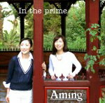 【送料無料】In the prime/あみん[CD]通常盤【返品種別A】