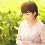 【送料無料】始まりは“まごころ"だった。/太田裕美[CD]【返品種別A】