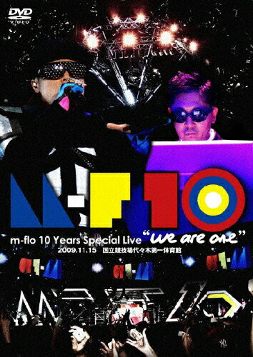 【送料無料】m-flo 10 Years Special Live “we are one"/m-flo[DVD]【返品種別A】